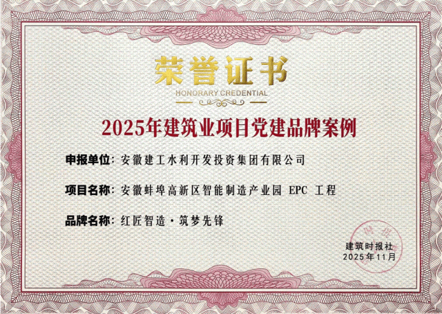 欢迎光临888集团(中国区)官方网站-Online Platform