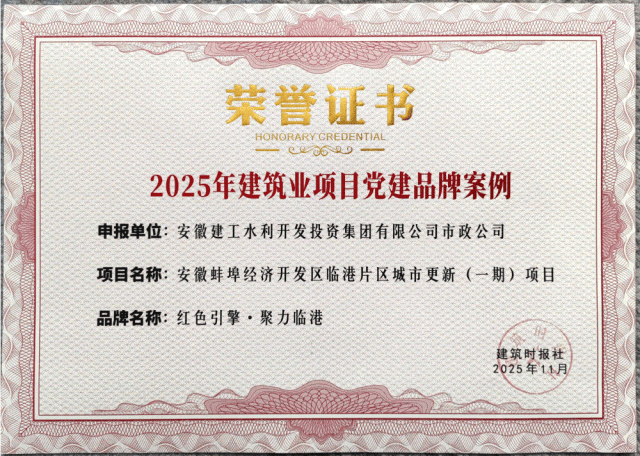 欢迎光临888集团(中国区)官方网站-Online Platform