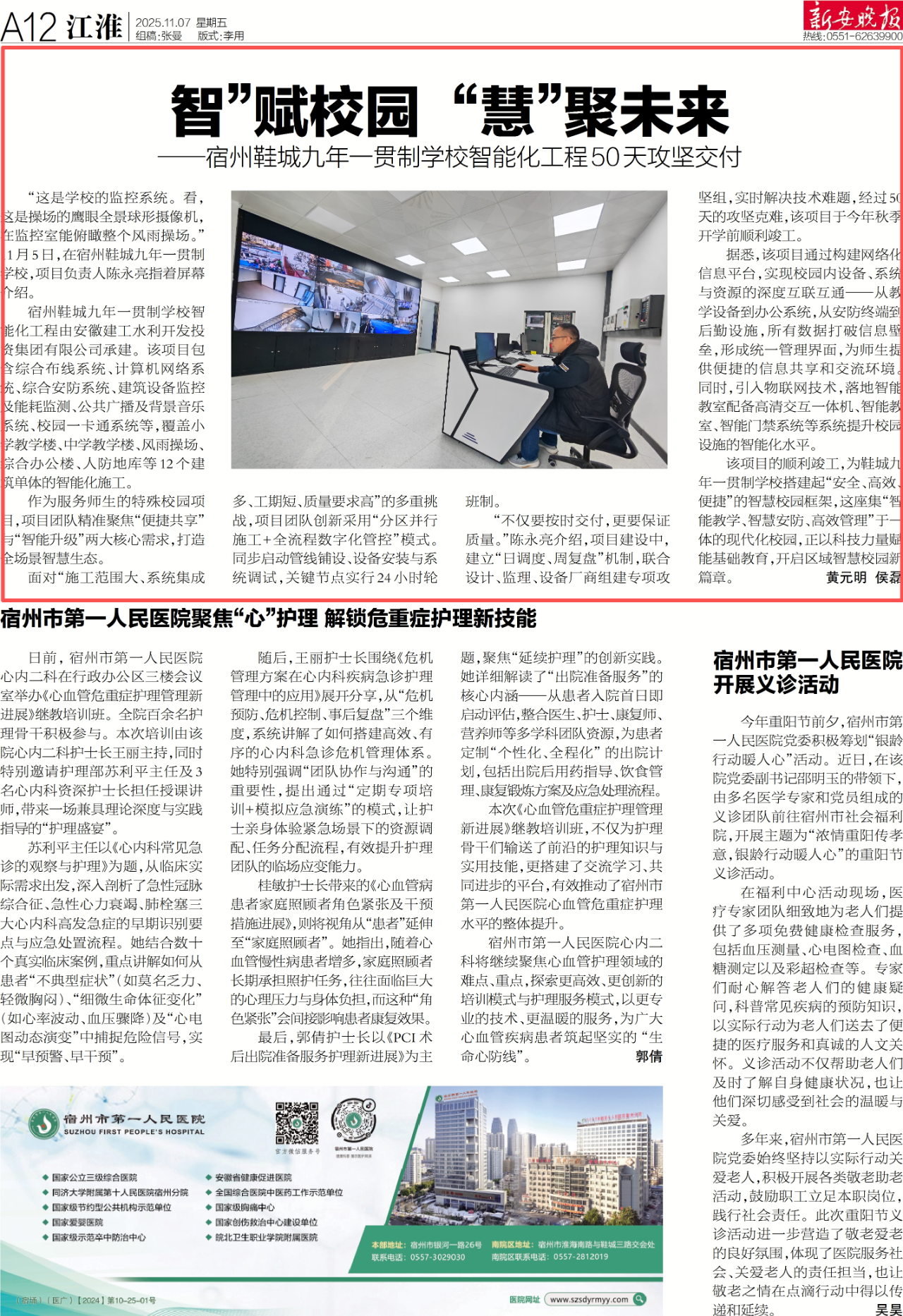 欢迎光临888集团(中国区)官方网站-Online Platform