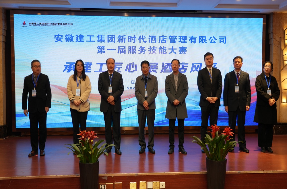 欢迎光临888集团(中国区)官方网站-Online Platform