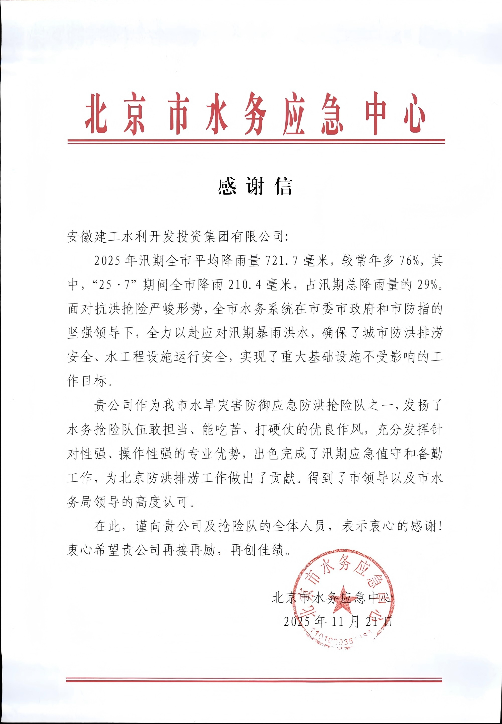 欢迎光临888集团(中国区)官方网站-Online Platform