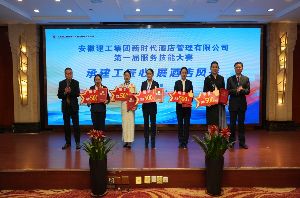 欢迎光临888集团(中国区)官方网站-Online Platform