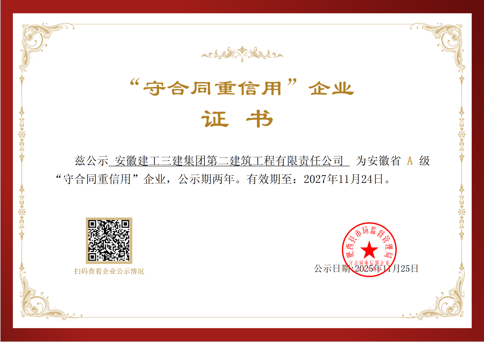 欢迎光临888集团(中国区)官方网站-Online Platform