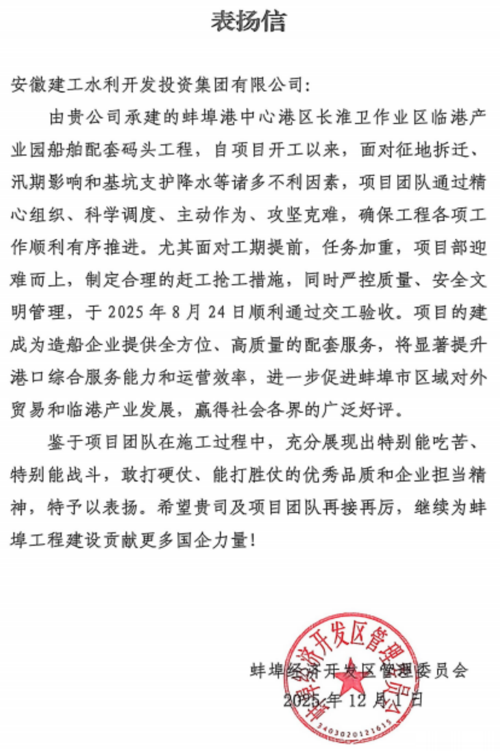 欢迎光临888集团(中国区)官方网站-Online Platform