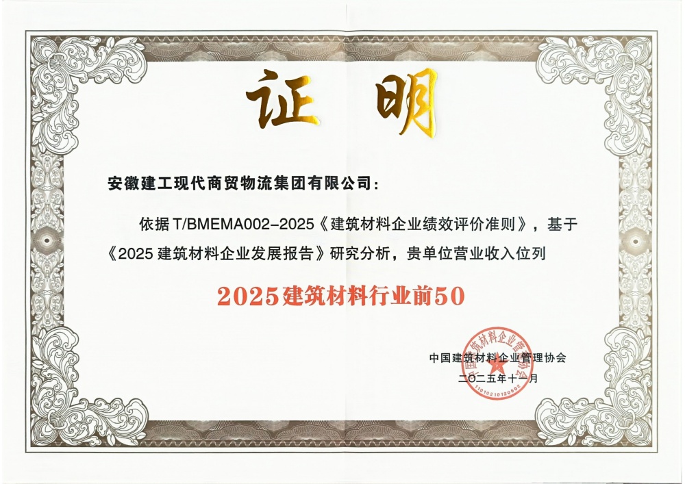 欢迎光临888集团(中国区)官方网站-Online Platform