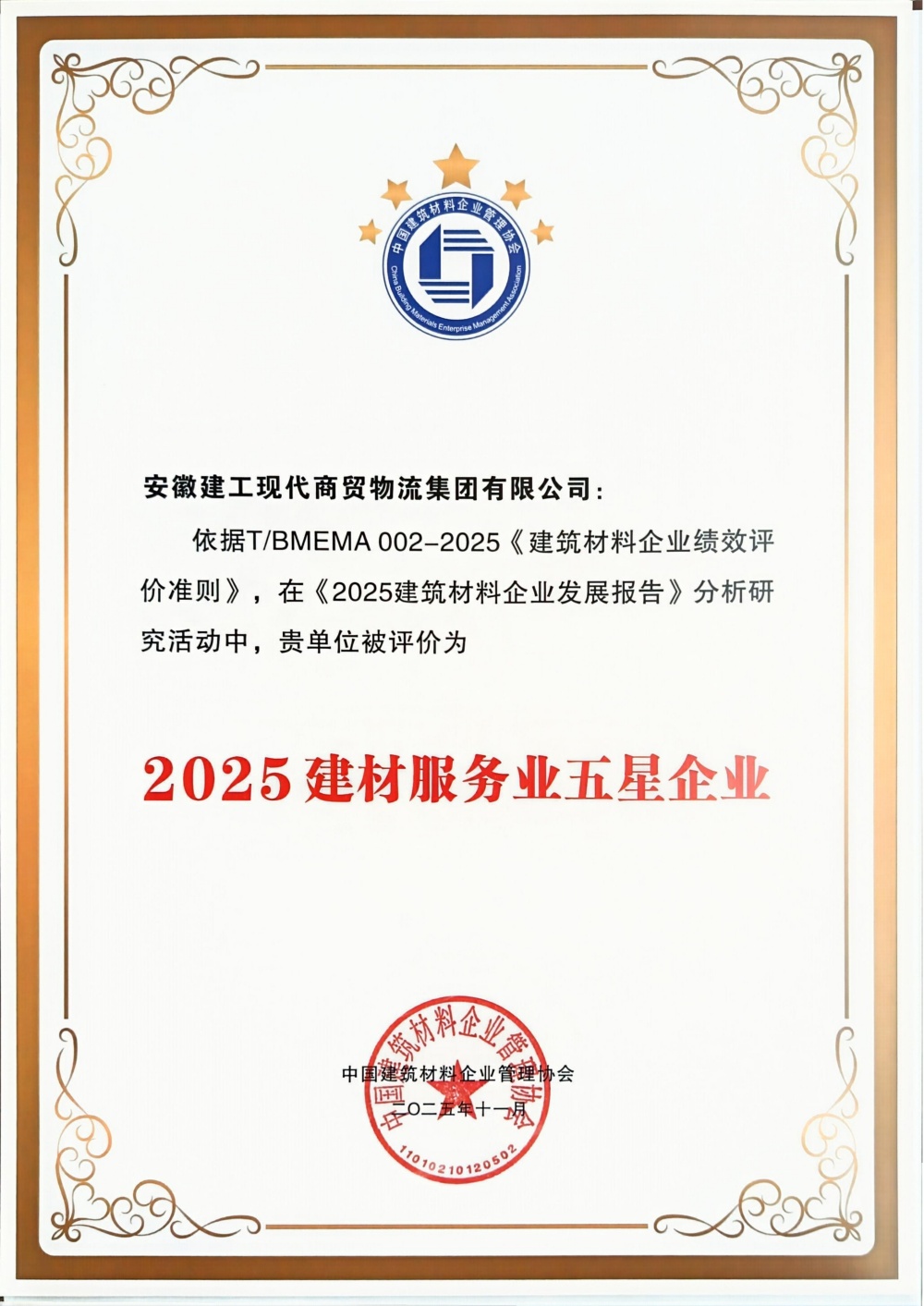 欢迎光临888集团(中国区)官方网站-Online Platform