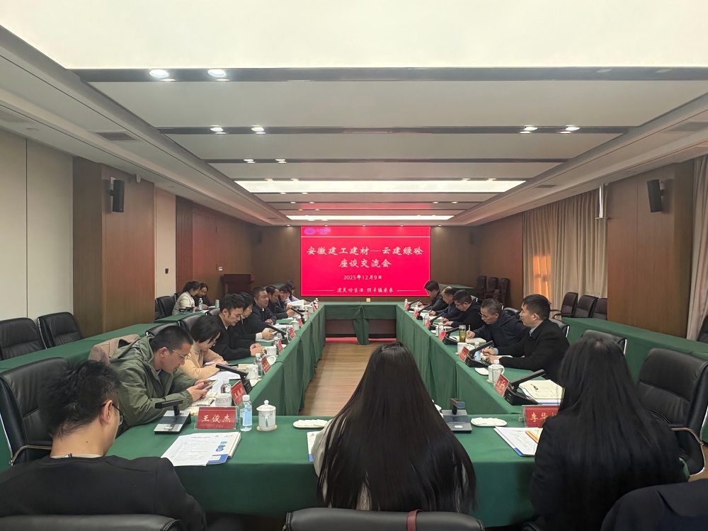 欢迎光临888集团(中国区)官方网站-Online Platform