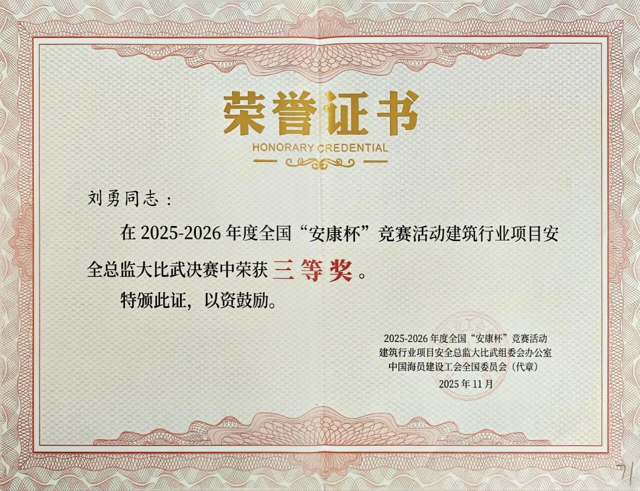 欢迎光临888集团(中国区)官方网站-Online Platform