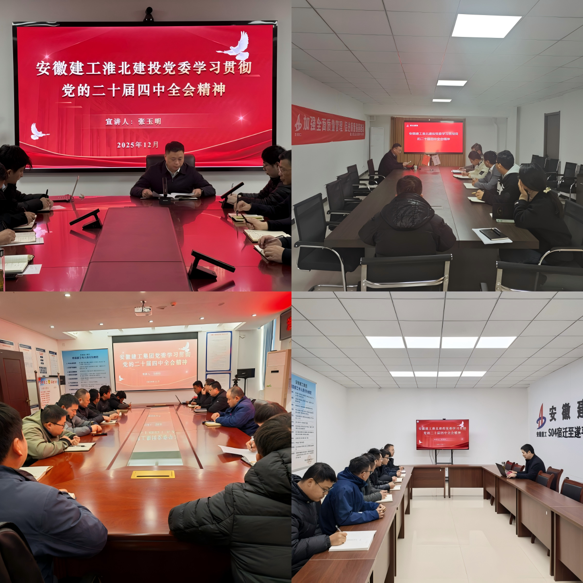 欢迎光临888集团(中国区)官方网站-Online Platform