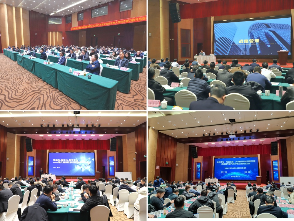 欢迎光临888集团(中国区)官方网站-Online Platform