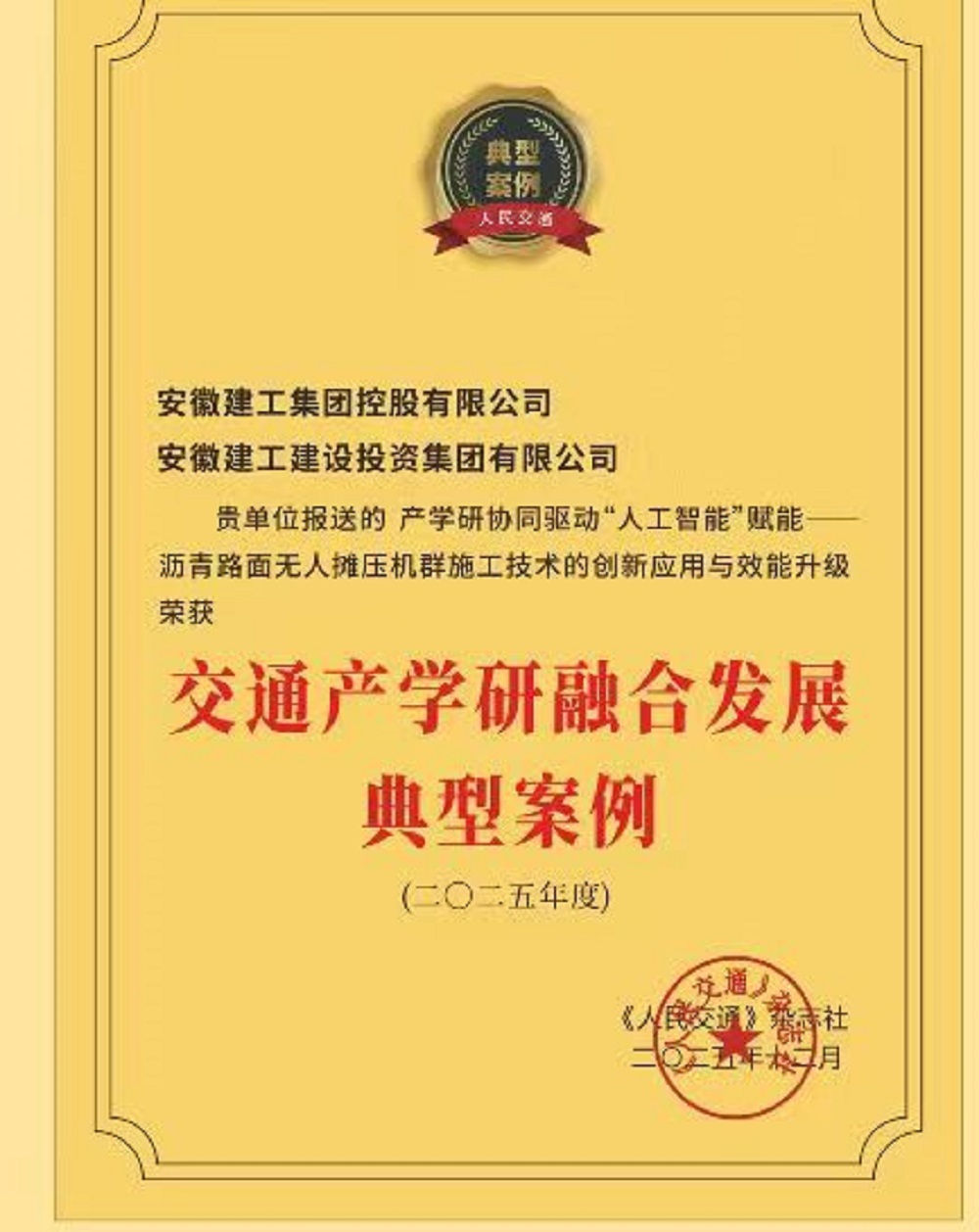 欢迎光临888集团(中国区)官方网站-Online Platform