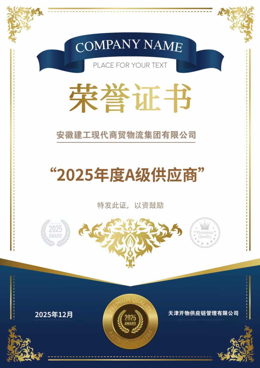 欢迎光临888集团(中国区)官方网站-Online Platform