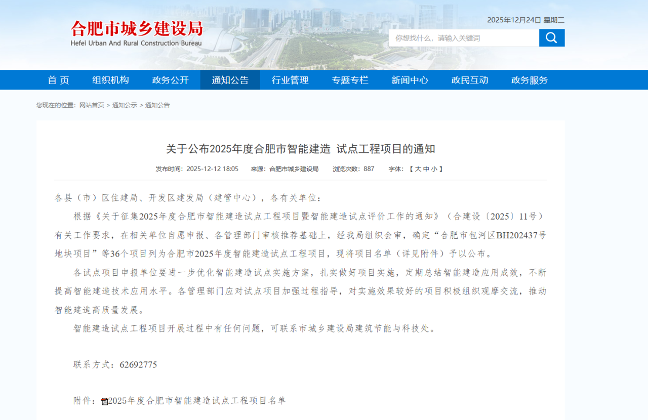 欢迎光临888集团(中国区)官方网站-Online Platform