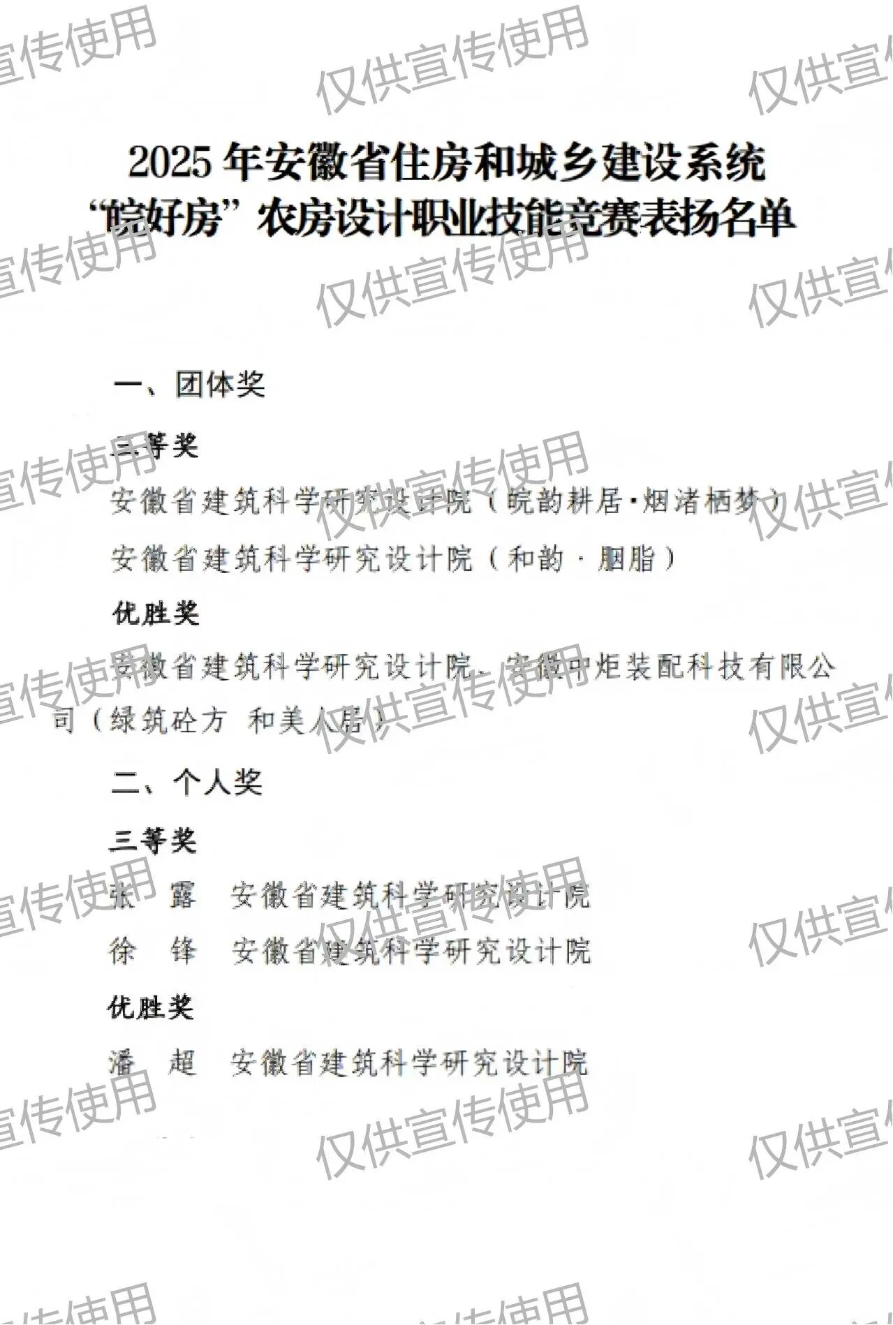 欢迎光临888集团(中国区)官方网站-Online Platform