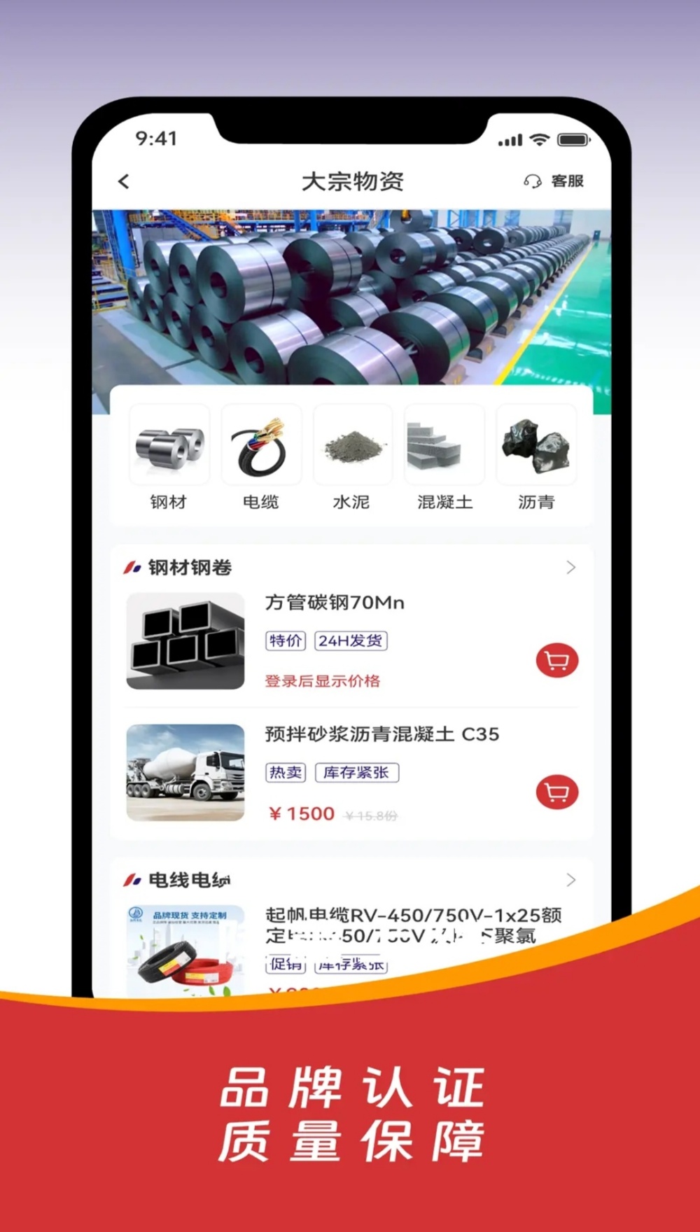 欢迎光临888集团(中国区)官方网站-Online Platform