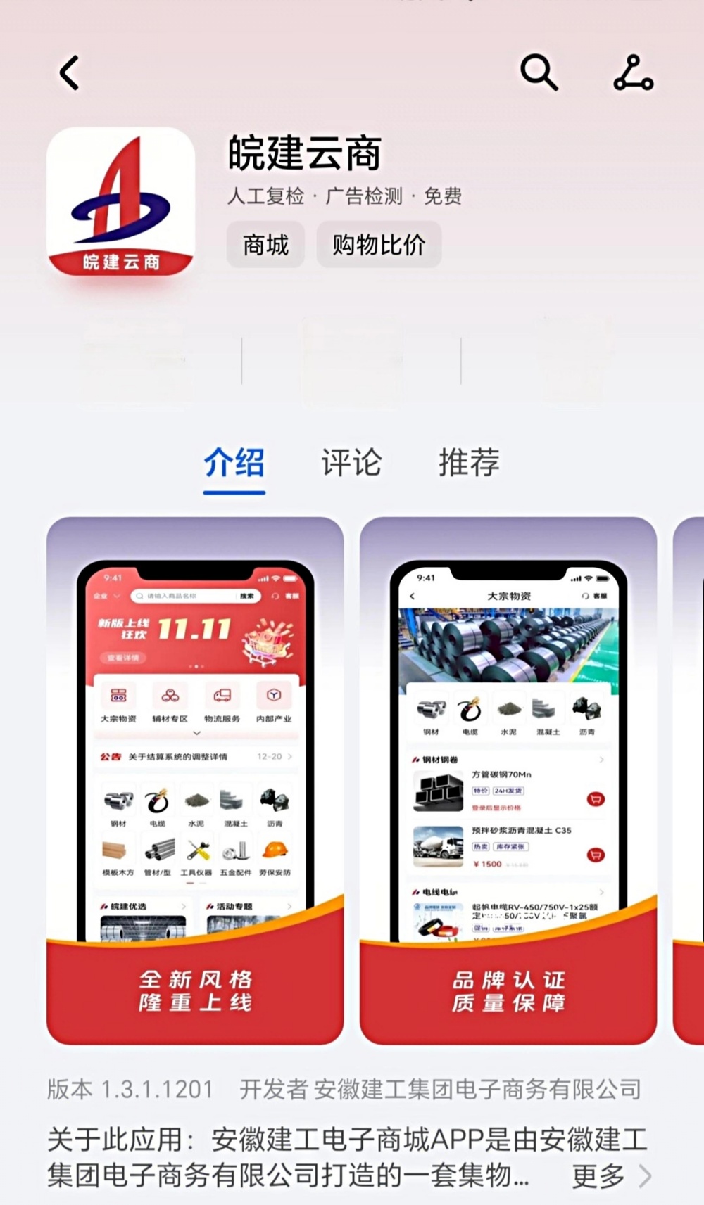 欢迎光临888集团(中国区)官方网站-Online Platform