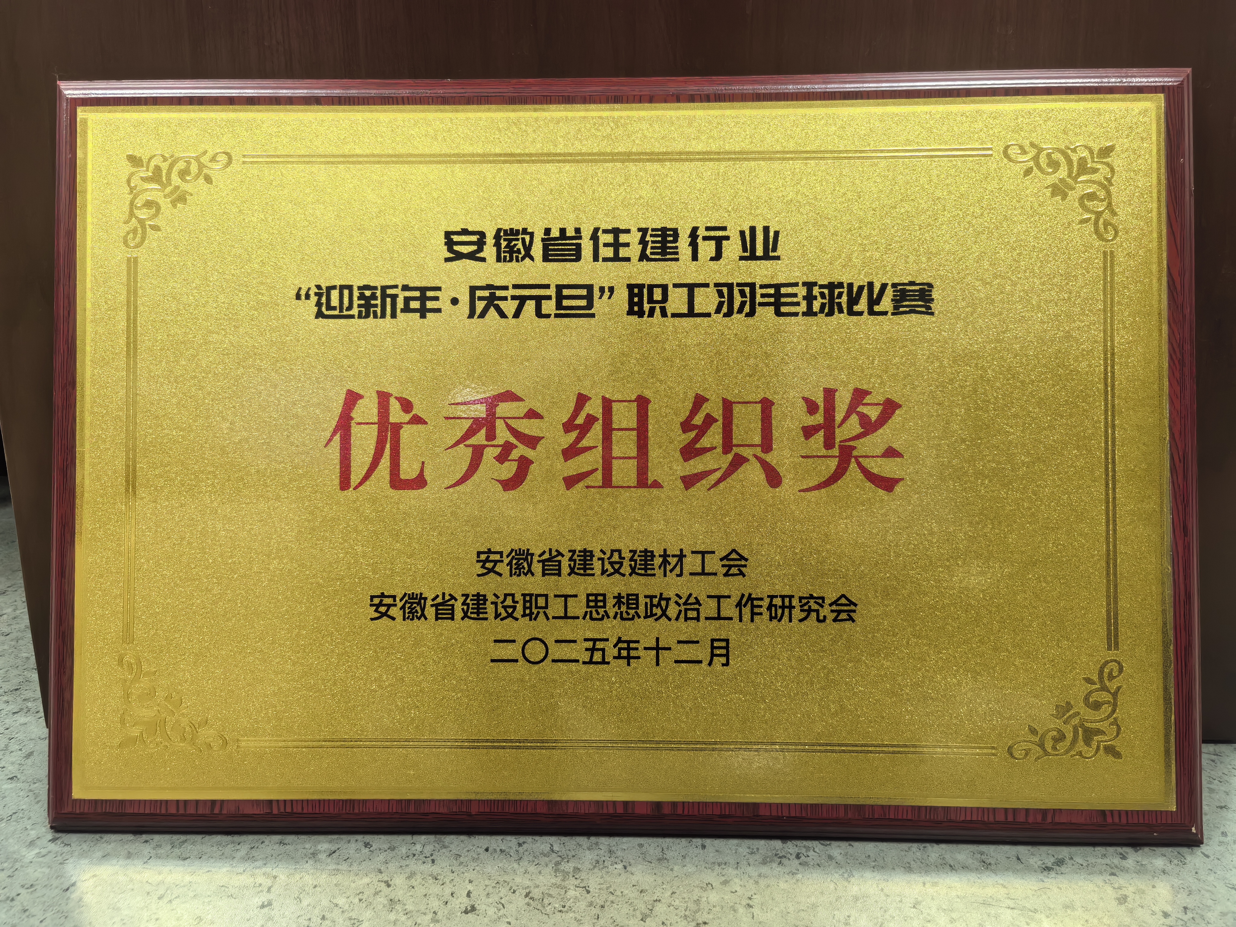 欢迎光临888集团(中国区)官方网站-Online Platform