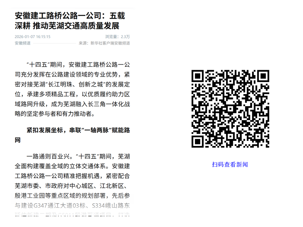 欢迎光临888集团(中国区)官方网站-Online Platform