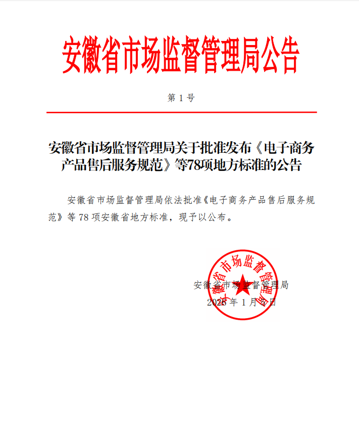 欢迎光临888集团(中国区)官方网站-Online Platform