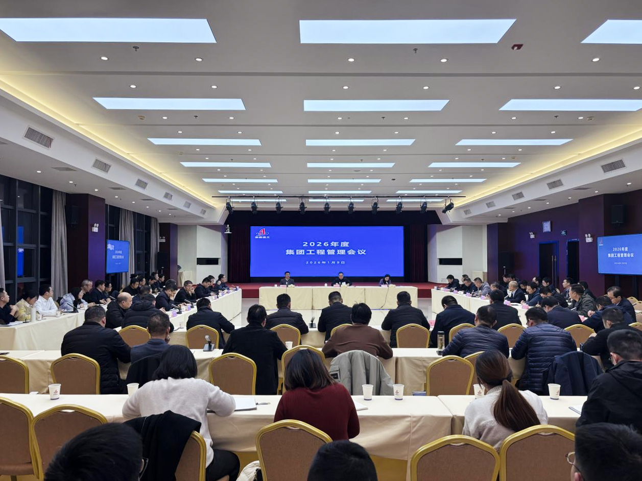 欢迎光临888集团(中国区)官方网站-Online Platform