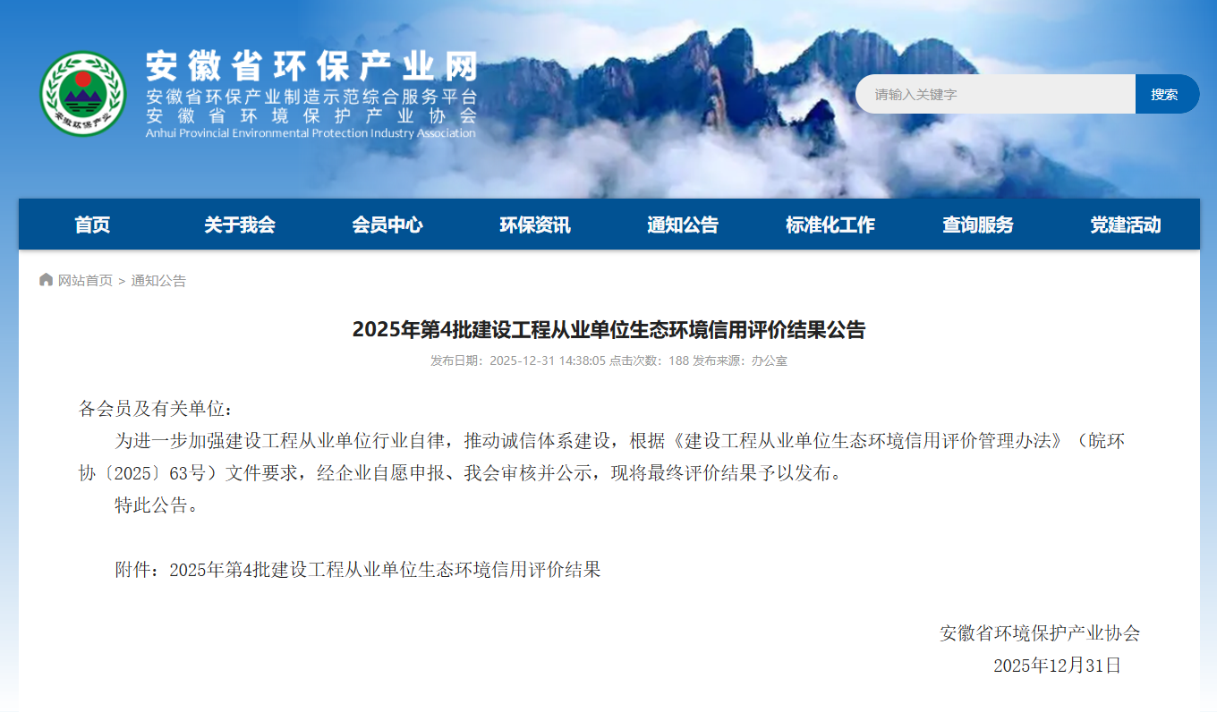 欢迎光临888集团(中国区)官方网站-Online Platform