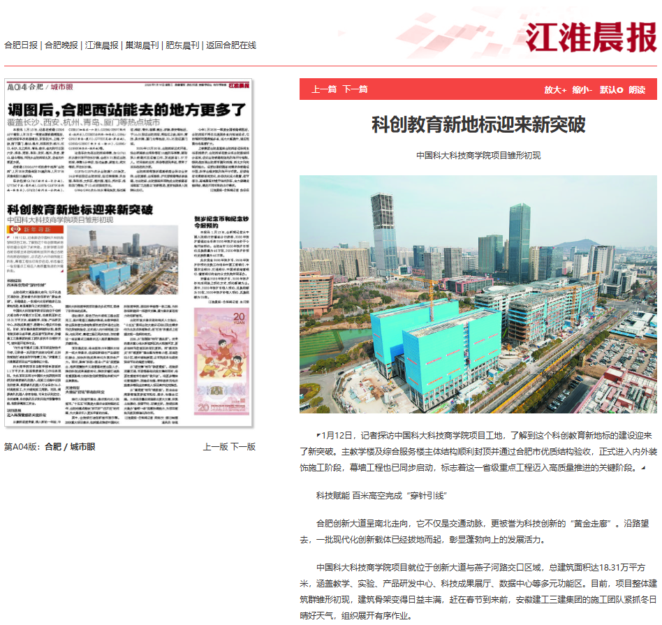 欢迎光临888集团(中国区)官方网站-Online Platform